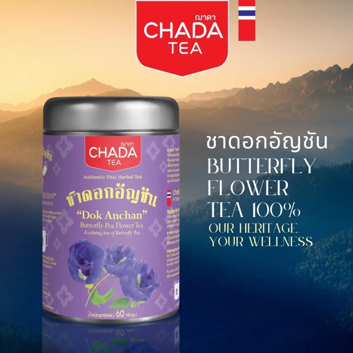 Butterfly Pea Tea is one of Thailand’s most distinctive herbal teas, known for its naturally vibrant blue color, delicate floral aroma, and naturally caffeine-free properties. It is an...