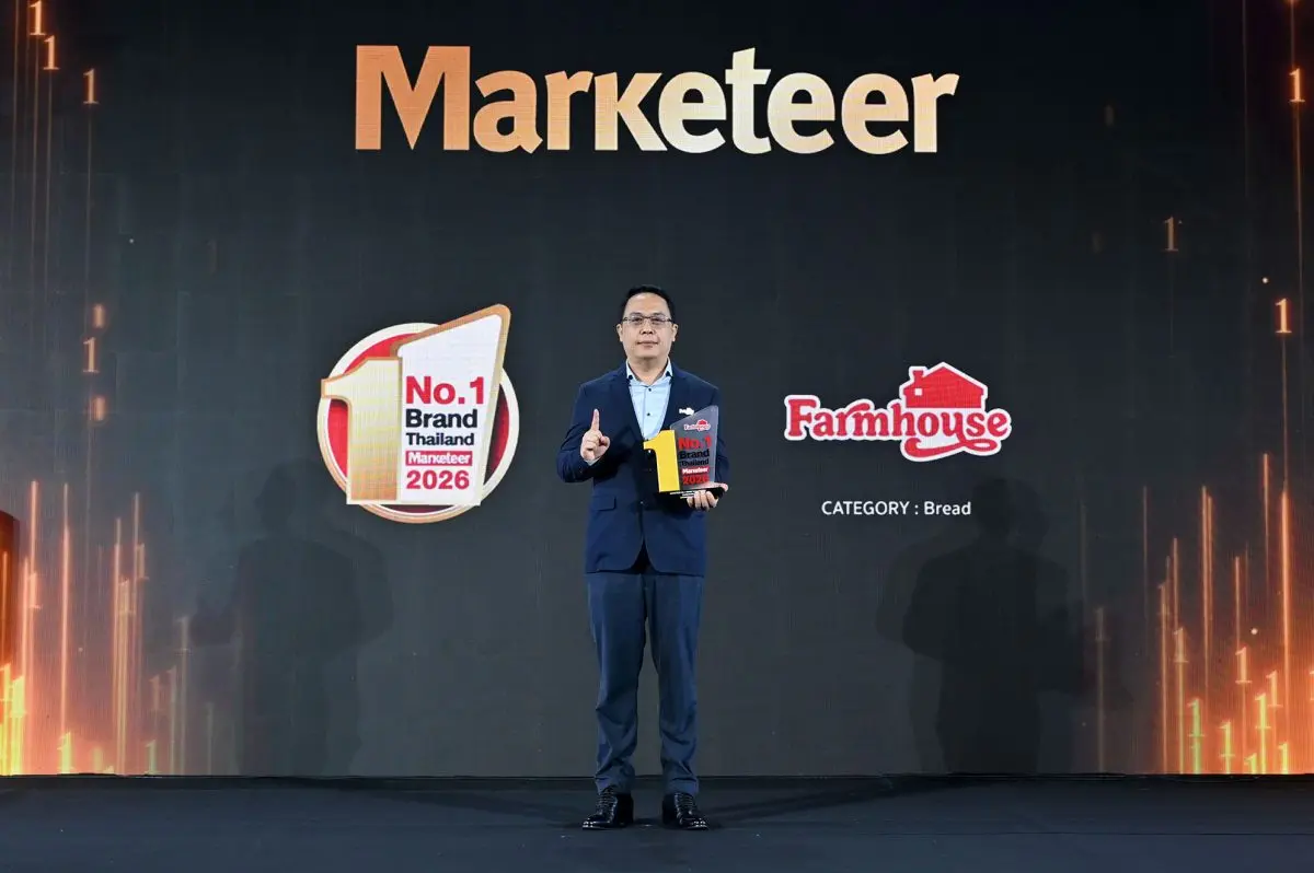“ฟาร์มเฮ้าส์” ขึ้นแท่นแบรนด์ขนมปังในใจคนไทย คว้ารางวัล Marketeer No. 1 Brand Thailand 2026 กวาดคะแนนนิยมอันดับ 1 ของประเทศ