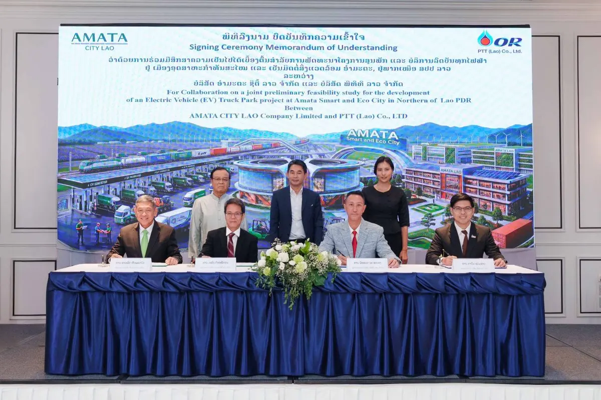อมตะซิตี้ ลาว จับมือ พีทีที ลาว ศึกษาพัฒนา EV Truck Park หนุนโลจิสติกส์สีเขียว เชื่อมการค้าไทย–ลาว–จีน