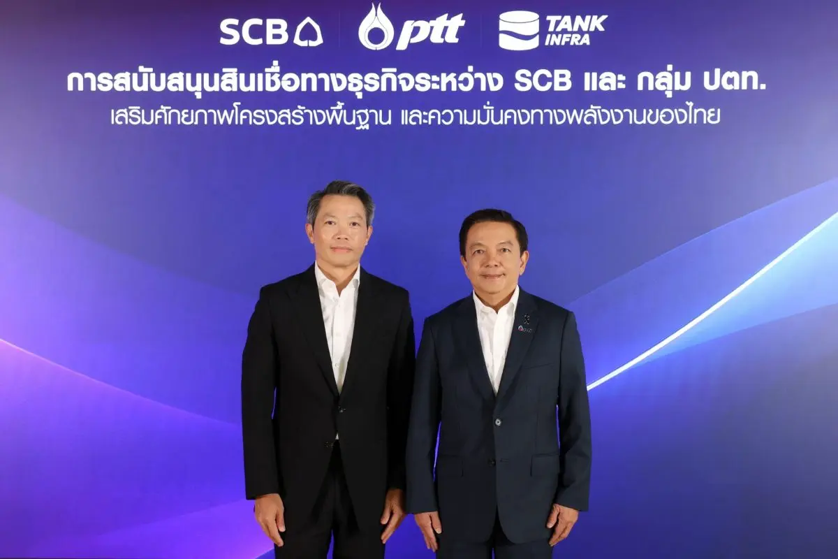 ธนาคารไทยพาณิชย์ จำกัด (มหาชน) (SCB) จับมือ บริษัท ปตท. จำกัด (มหาชน) (ปตท.) เดินหน้ายกระดับโครงสร้างพื้นฐานทางพลังงานของประเทศ โดย SCB สนับสนุนสินเชื่อแก่ กลุ่ม ปตท. ในวงเงินรวมกว่า 68,000...