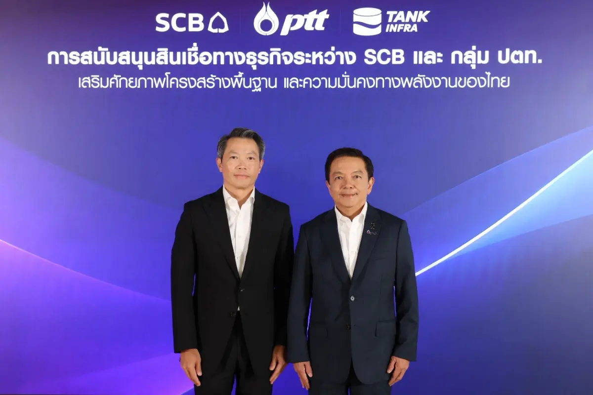 บริษัท ปตท. จำกัด (มหาชน) (ปตท.) จับมือ ธนาคารไทยพาณิชย์ จำกัด (มหาชน) (SCB) เดินหน้ายกระดับโครงสร้างพื้นฐานทางพลังงานของประเทศ โดย SCB สนับสนุนสินเชื่อแก่ กลุ่ม ปตท. ในวงเงินรวมกว่า 68,000...