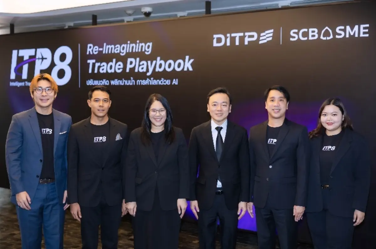 ธนาคารไทยพาณิชย์ ร่วมกับ กรมส่งเสริมการค้าระหว่างประเทศ (DITP) กระทรวงพาณิชย์ เปิดตัว “หลักสูตร SCB ITP 8 Re-Imagining Trade Playbook” ติวเข้มผู้ประกอบการเอสเอ็มอีเคลื่อนธุรกิจเติบโตในตลาดต่างประ...