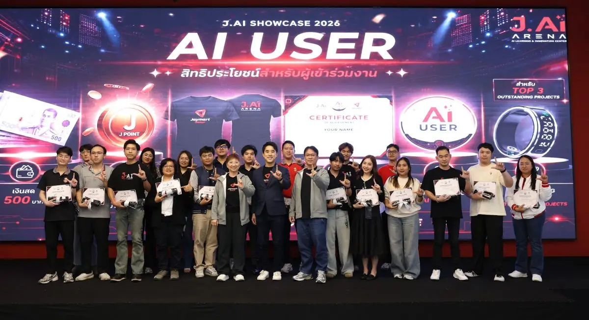 บริษัท เจมาร์ท กรุ๊ป โฮลดิ้งส์ จำกัด (มหาชน) เดินหน้าขับเคลื่อนองค์กรสู่ AI-Driven Organization ผ่านการจัดกิจกรรม J.AI Showcase ณ J.AI Arena เปิดเวทีให้พนักงานจากบริษัทต่าง ๆ ในกลุ่มนำ...