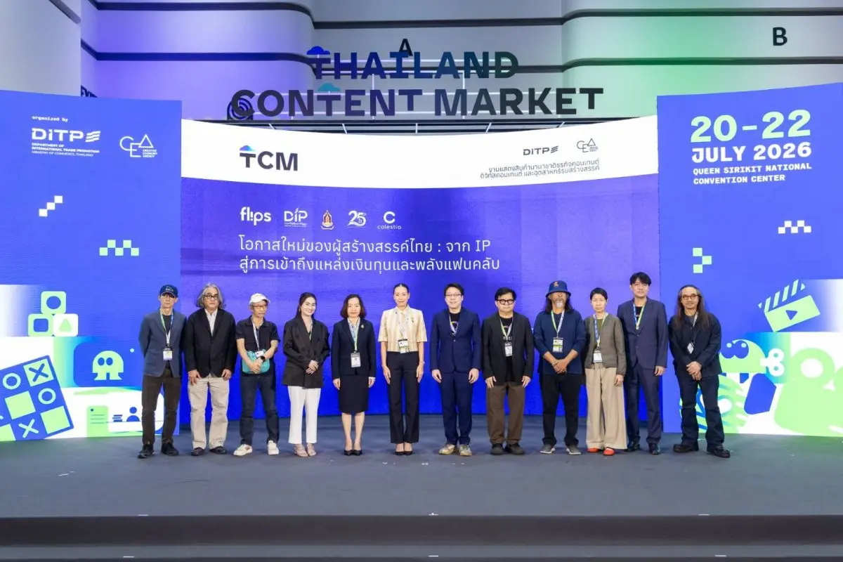 Colestia is showcasing its collaborative IP creation ecosystem at Thailand Content Market 2026, giving creators, intellectual-property owners, industry professionals and prospective partners...