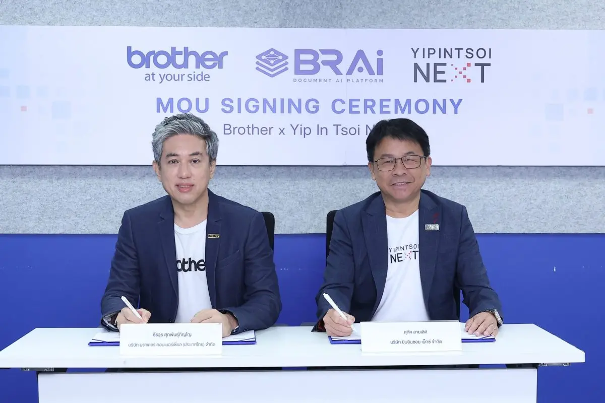 ยกระดับการจัดการข้อมูลสู่ยุค Digital-First Enterprise บริษัท บราเดอร์ คอมเมอร์เชี่ยล (ประเทศไทย) จำกัด และ บริษัท ยิบอินซอย เน็กซ์ จำกัด ร่วมลงนามบันทึกข้อตกลงความร่วมมือ (MOU) เพื่อพัฒนา...
