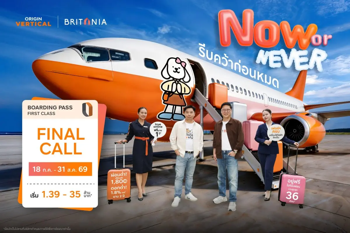 ออริจิ้น เวอร์ติเคิล ควง บริทาเนีย เปิดตัวแคมเปญใหม่ ‘NOW or NEVER รีบคว้าก่อนหมด’ ยกทัพ คอนโดฯ – บ้านพร้อมอยู่ 83 โครงการ ราคาเริ่ม 1.39 – 35 ล้านบาท จัดโปรระดับ First...