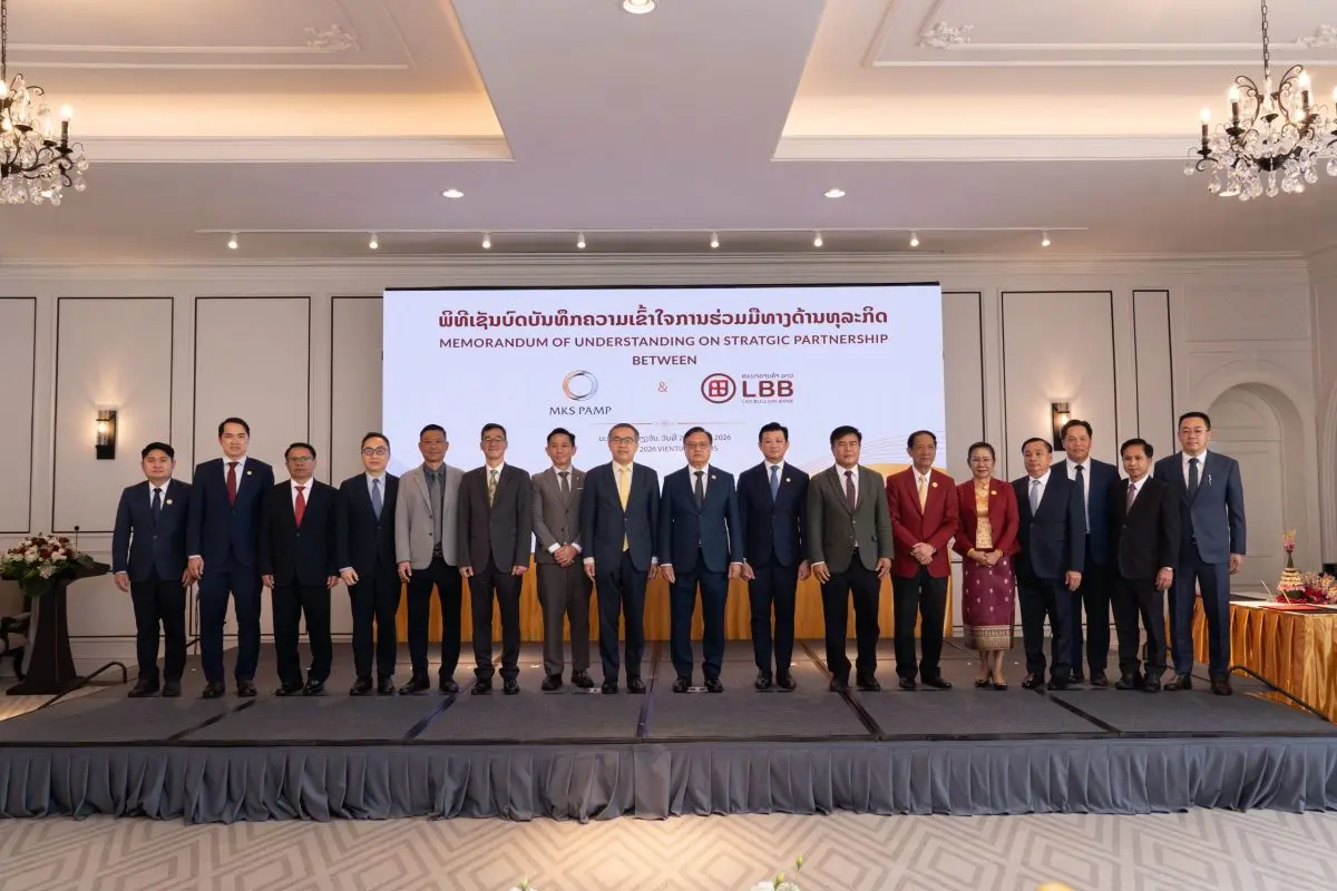 กระทรวงการเงินแห่งสาธารณรัฐประชาธิปไตยประชาชนลาว (Ministry of Finance of the Lao People’s Democratic Republic) และ สำนักบริการการเงินและการคลัง (Financial Services and the Treasury Bureau...