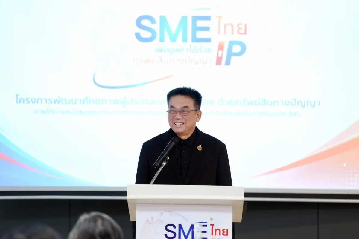 กรมทรัพย์สินทางปัญญา เดินหน้าส่งเสริมศักยภาพผู้ประกอบการวิสาหกิจขนาดกลางและขนาดย่อม (SME) อย่างต่อเนื่อง จัดกิจกรรมพัฒนาศักยภาพผู้ประกอบการ SME ภาคใต้ ภายใต้โครงการ “SME ไทย เพิ่มมูลค่า...