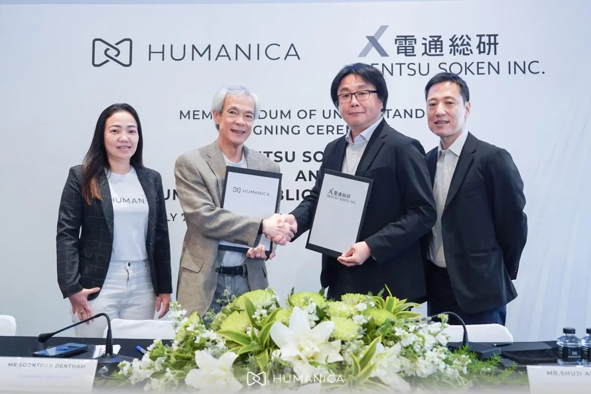 บริษัท ฮิวแมนิก้า จำกัด (มหาชน) (Humanica) หนึ่งในผู้นำด้านระบบบริหารทุนมนุษย์ (Human Capital Management System: HCMS) และบริการบริหารจัดการเงินเดือนข้ามประเทศ (Multi-Country Payroll Outsourcing...