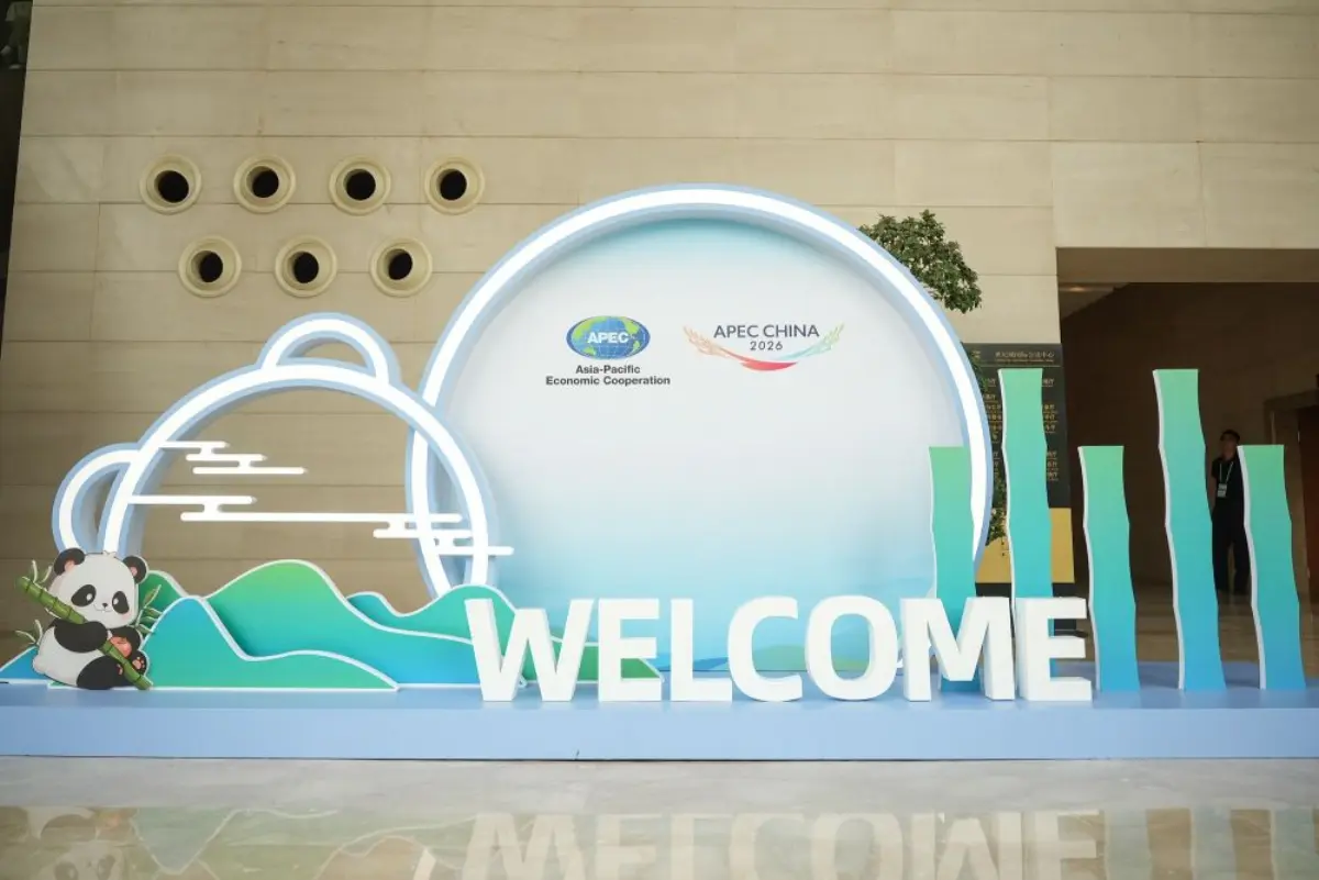รัฐบาลประชาชนเทศบาลนครเฉิงตู การประชุมรัฐมนตรีดิจิทัลและปัญญาประดิษฐ์กรอบความร่วมมือทางเศรษฐกิจในเอเชียแปซิฟิก หรือ เอเปค (APEC) ประจำปี 2569 พร้อมด้วยกิจกรรมต่าง ๆ ในช่วงสัปดาห์ดิจิทัล กำลังมีขึ้น...