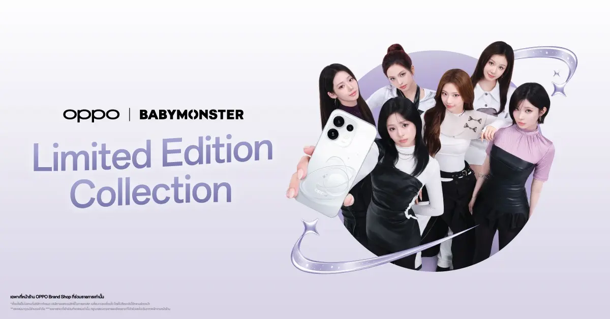 OPPO เดินหน้าส่งต่อประสบการณ์สุดเอ็กซ์คลูซีฟให้แฟน ๆ เป็นเจ้าของ OPPO Reno16 Series 5G x BABYMONSTER Limited Edition Collection คอลเลกชันพิเศษจากการร่วมมือระหว่าง OPPO Reno16 Series 5G ...