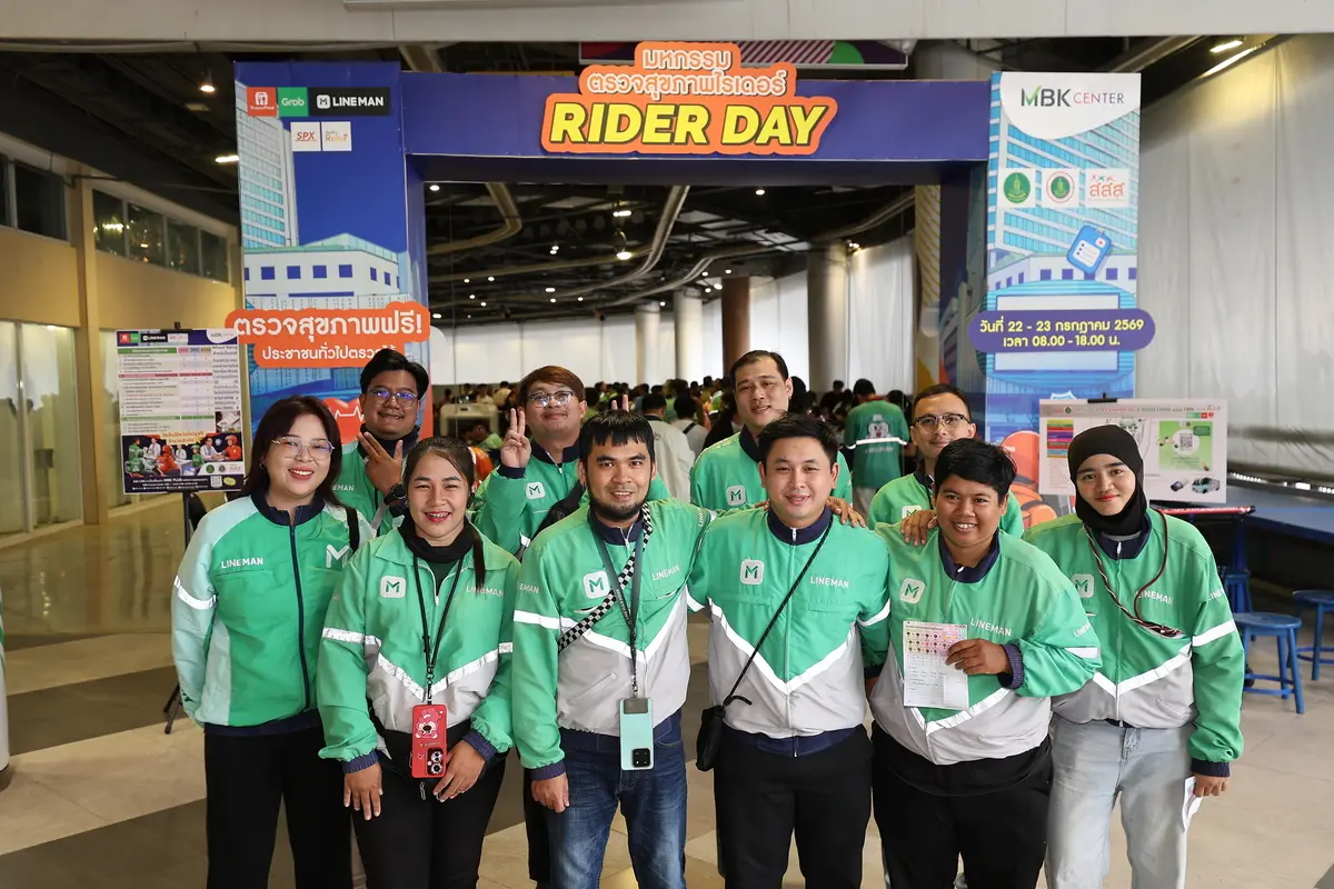 LINE MAN ร่วมกับสำนักงานกองทุนสนับสนุนการสร้างเสริมสุขภาพ (สสส.) กรุงเทพมหานคร และภาคีเครือข่าย จัดงาน “มหกรรมตรวจสุขภาพไรเดอร์ (Rider Day) 2026” เปิดให้ไรเดอร์และคนขับ...
