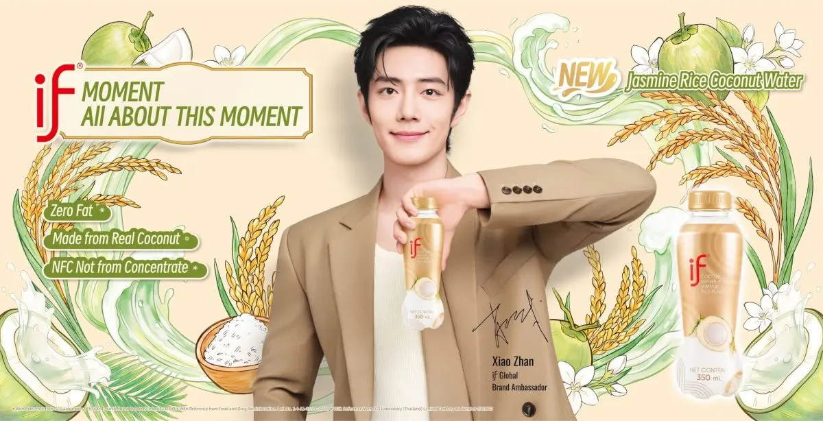 บริษัท อินโนเวทีฟ ฟู้ด แอนด์ เบฟเวอร์เรจ โฮลดิ้ง จำกัด (INNOVATIVE FOOD AND BEVERAGE HOLDING LIMITED) หรือ IFBH LIMITED ผู้จัดจำหน่ายผลิตภัณฑ์เครื่องดื่มแบรนด์ “อีฟ” (IF)...