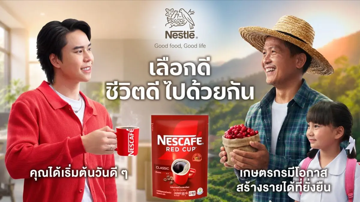 Nestlé Launches the “Good Life Together” Campaign, Inviting Thais to Discover Food Through a New Lens Because Choosing Good Food Can Create a Greater Positive Impact Nestlé, the world’s leading...