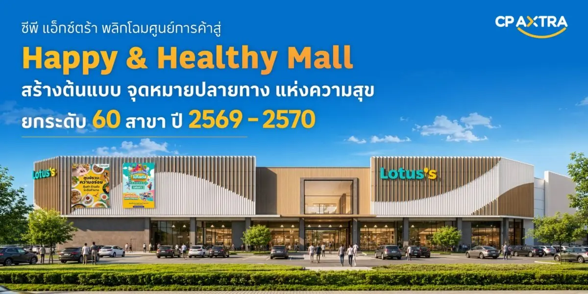 CP AXTRA Launches “Happy &amp; Healthy Mall” Strategy Creating Happy Spaces, Showcasing the Future of Retail