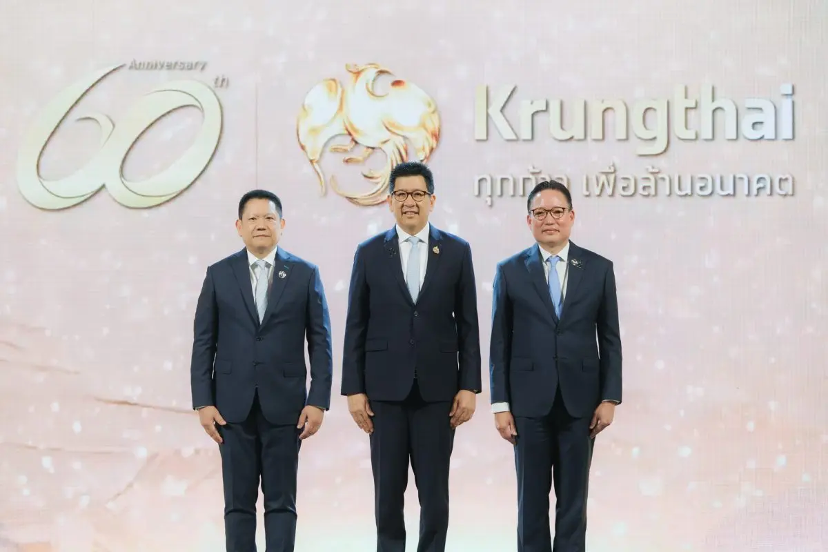 ธนาคารกรุงไทยจัดงาน Krungthai 60th Anniversary Gala Dinner ในโอกาสครบรอบ 60 ปี เพื่อขอบคุณลูกค้า พันธมิตรทุกภาคส่วน ที่ร่วมสร้างความไว้วางใจและเป็นพลังสำคัญในการเติบโตของธนาคาร...