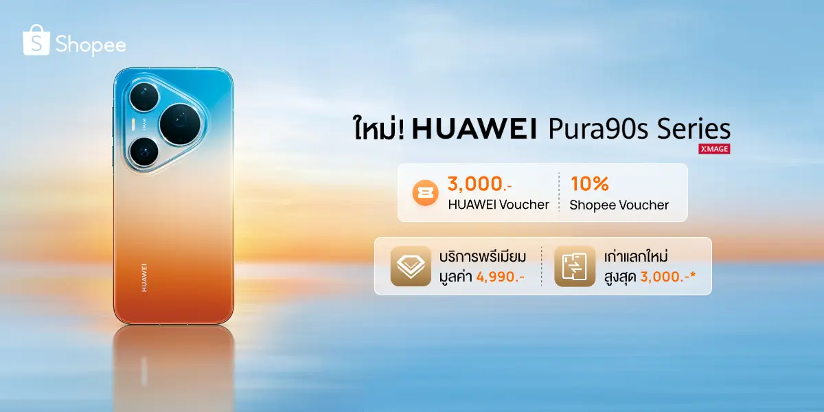 พร้อมของสมนาคุณและสิทธิพิเศษสุดคุ้มห้ามพลาด เพราะภาพความประทับใจมักเกิดขึ้นในเสี้ยววินาที และไม่มีใครอยากพลาดช็อตสำคัญ สำหรับใครที่กำลังมองหาสมาร์ทโฟนเรือธงเพื่อเก็บทุกโม...