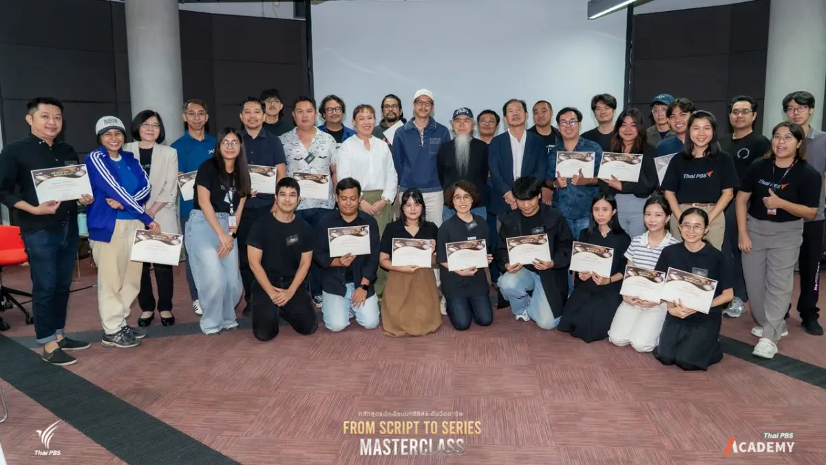ไทยพีบีเอส ตอกย้ำบทบาทการสร้างคนเข้าสู่อุตสาหกรรมสื่อ ผ่านหลักสูตรเขียนบทซีรีส์ระดับมืออาชีพ “From Script to Series: Masterclass” ประกาศรายชื่อผู้ผ่านการคัดเลือก 2 คน...