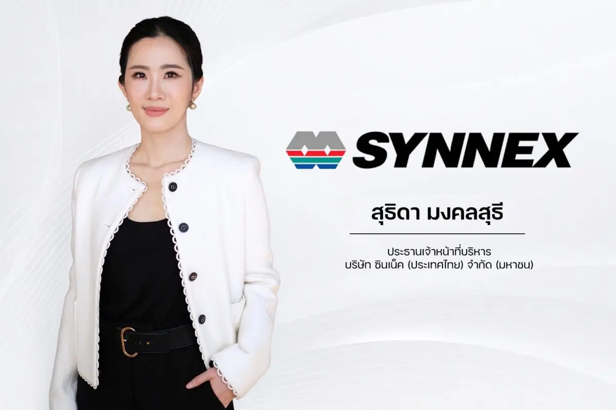 บริษัท ซินเน็ค (ประเทศไทย) จำกัด (มหาชน) หรือ SYNEX โชว์ผลการดำเนินงานแข็งแกร่ง กำไรสุทธิไตรมาส 2 และงวด 6 เดือนแรกของปี 2569 เติบโต 17.8% และ 17.7% จากช่วงเดียวกันของปีก่อน สูงกว่าการเติบโตของราย...