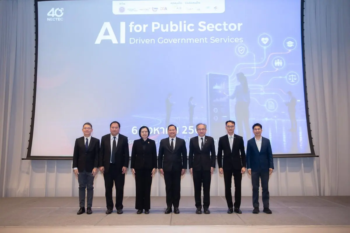 พร้อมเปิดตัว “AI Agentic Chatbot” ยกระดับการบริการภาครัฐยุคใหม่ตอบโจทย์ประชาชน นายปกรณ์ นิลประพันธ์ รองนายกรัฐมนตรี เป็นประธานในพิธีเปิดงานสัมมนา “AI for Public Sector: AI-Driven Government...