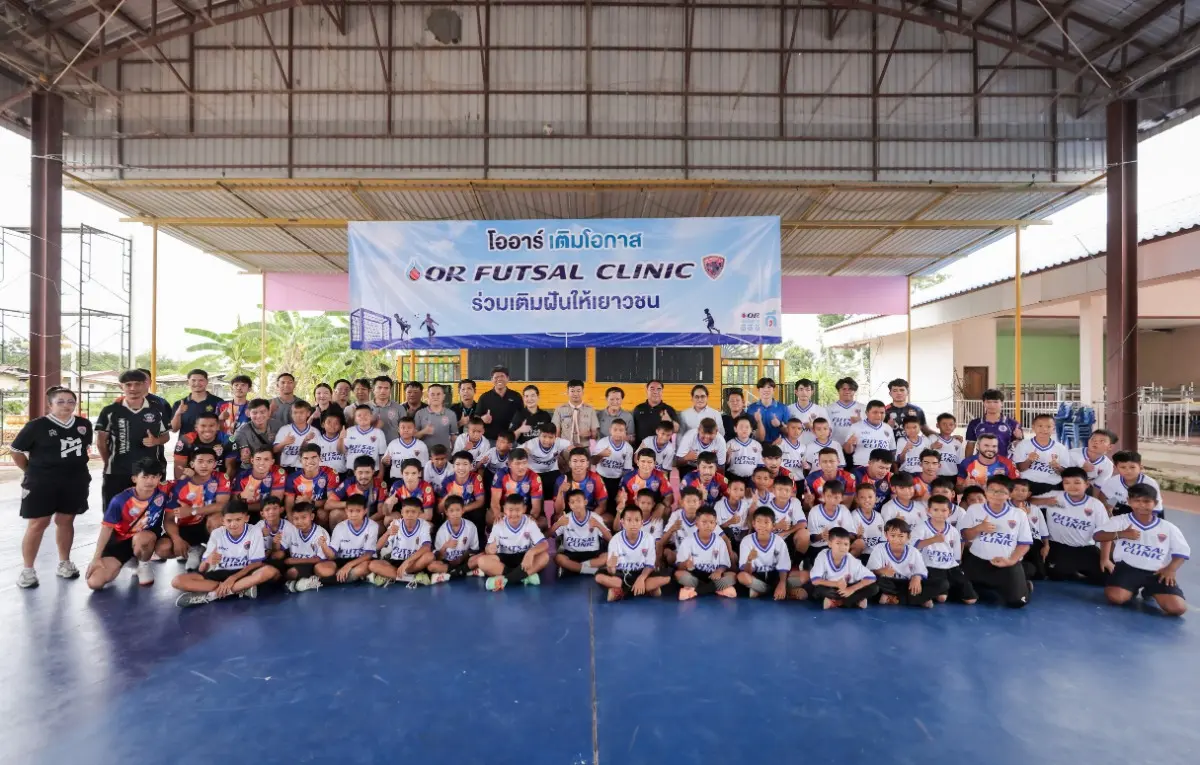 OR จุดประกายศักยภาพเยาวชน ผ่านกิจกรรม OR Futsal Clinic