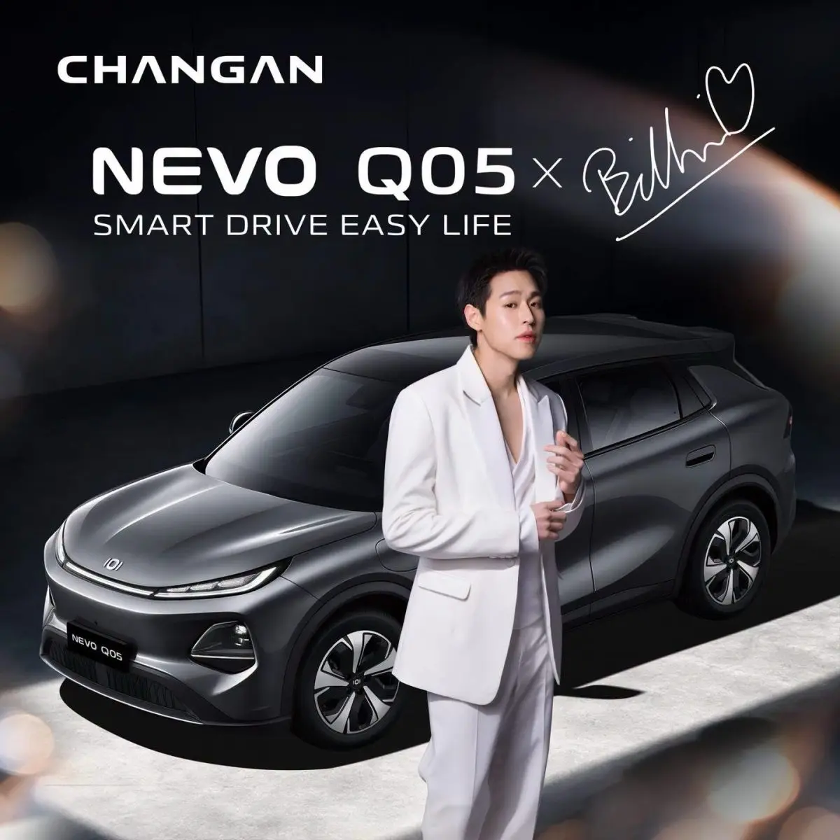 นับถอยหลังสู่โมเมนต์ที่แฟนๆ รอคอย! CHANGAN ชวนทุกคนปักหมุดร่วมชม “NEVO Q05 × BILLKIN First Live Streaming” ไลฟ์สตรีมสุดเอ็กซ์คลูซีฟครั้งแรกกับ“บิวกิ้น – พุฒิพงศ์ อัสสรัตนกุล” ...