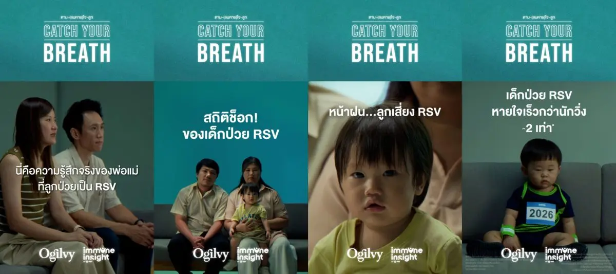 Ogilvy Thailand has transformed the unseen struggle of children suffering from RSV (Respiratory Syncytial Virus) into a deeply visceral experience that parents can truly understand. Too often...