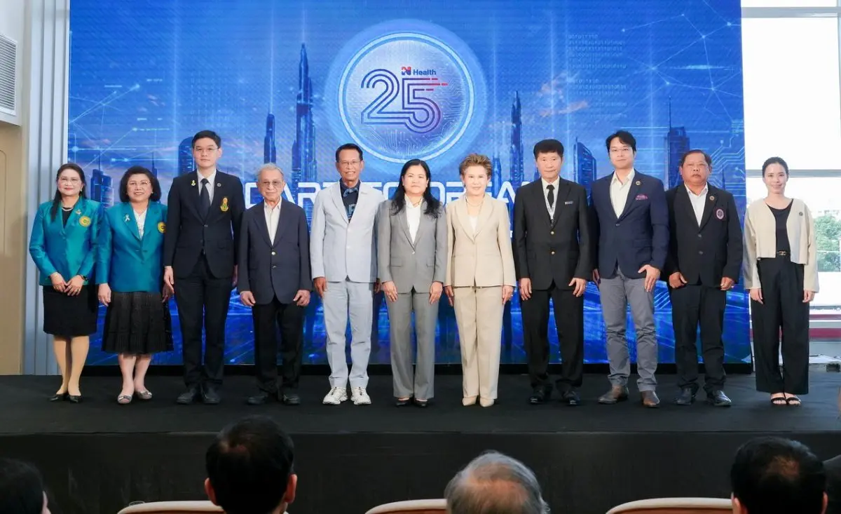 กลุ่มบริษัท N Health จัดงานเฉลิมฉลองครบรอบ 25 ปี ภายใต้แนวคิด “Dare to Dream | From One Bold Dream to Endless Possibilities เพื่อสะท้อนการเดินทางตลอด 25 ปีแห่งความมุ่งมั่น...