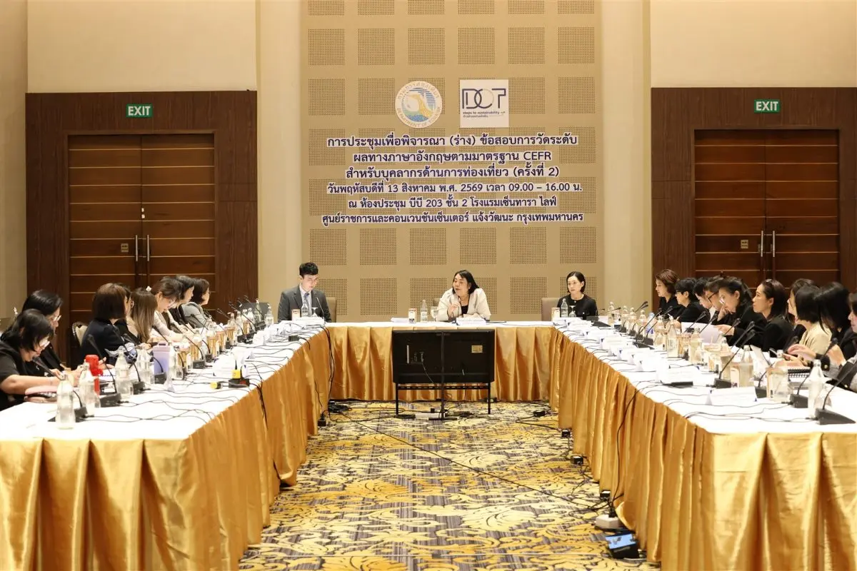The Department of Tourism, Ministry of Tourism and Sports, has commissioned Dusit Thani College to undertake the development of an English Proficiency Test aligned with the Common European...