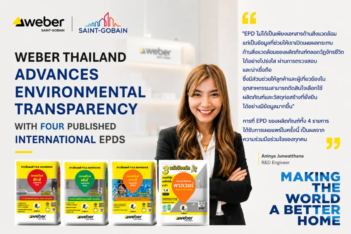 แซง-โกแบ็ง เวเบอร์ ประเทศไทย (Saint-Gobain Weber Thailand) เดินหน้าขับเคลื่อนผลิตภัณฑ์และโซลูชันเพื่อการก่อสร้างอย่างยั่งยืน โดยผลิตภัณฑ์ Weber จำนวน 4 รายการ ได้รับการเผยแพร่ Environmental...