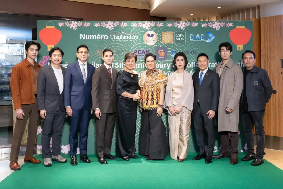 นูเมโร ไทยแลนด์ ฉลอง 15 ปี ร่วมกับ ห้องอาหารคองจู จัดงานการกุศล มอบรายได้ส่วนหนึ่งช่วยสนับสนุนการศึกษา คณะรัฐประศาสนศาสตร์ สถาบันบัณฑิตพัฒนบริหารศาสตร์ (NIDA) นูเมโร ไทยแลนด์ (NUMÉRO THAILAND...