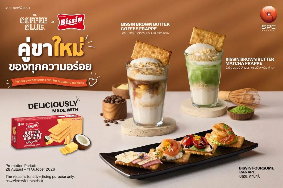 หลังจากชวนผู้บริโภคเปิดมุมมองใหม่กับการรับประทานบิสกิต ผ่านแคมเปญ “สวิงกิ้งบิสกิต คู่ขากับอะไรก็อร่อย” ล่าสุด บริษัท สหพัฒนพิบูล จำกัด (มหาชน) หรือ SPC ผู้จัดจำหน่ายสินค้าอุปโภคและบริโภคชั้นนำของ...