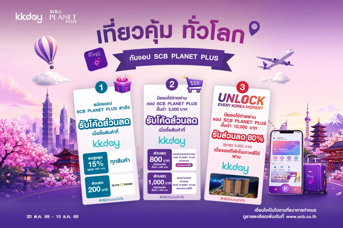 SCB PLANET PLUS continues to expand its Travel Ecosystem Experience through a partnership with the Korea Tourism Organization (KTO) and KKday, a leading global travel platform, to launch the...