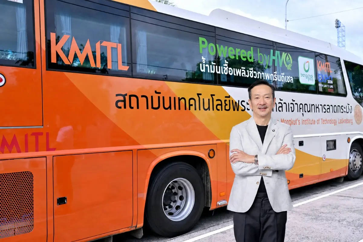 กลุ่มบริษัทบางจาก ในฐานะหนึ่งในพันธมิตรสำคัญของงาน KMITL EXPO 2026 – ลาดกระบังนิทรรศน์ 2569 “From Lab to Life” ส่งมอบน้ำมันเชื้อเพลิงชีวภาพกรีนดีเซล (Hydrotreated Vegetable Oil: HVO) จำนวน 1,000...