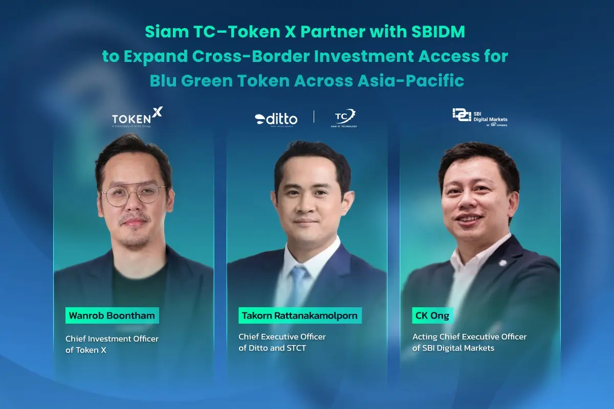 บริษัท โทเคน เอกซ์ จำกัด (Token X) ผู้ให้บริการระบบเสนอขายโทเคนดิจิทัล (ICO Portal) ที่ได้รับอนุญาตจากสำนักงานคณะกรรมการกำกับหลักทรัพย์และตลาดหลักทรัพย์แห่งประเทศไทย (สำนักงาน ก.ล.ต.) ร่วมกับ...