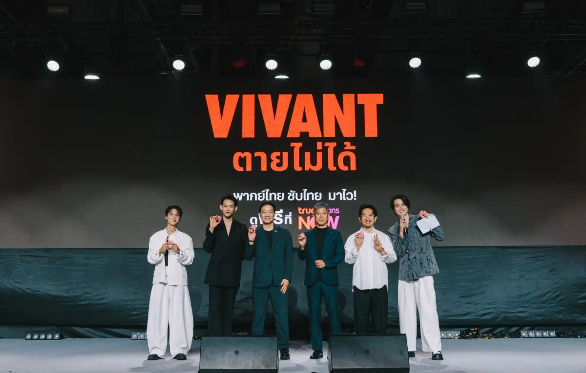 TrueVisions NOW ผนึก NTT DOCOMO ต่อยอดความร่วมมือด้านคอนเทนต์ไทย–ญี่ปุ่น – บมจ. ทรู คอร์ปอเรชั่น โดย คุณพีรธน เกษมศรี ณ อยุธยา หัวหน้าคณะผู้บริหารด้านคอนเทนต์และมีเดีย (ที่ 3 จากซ้าย)...