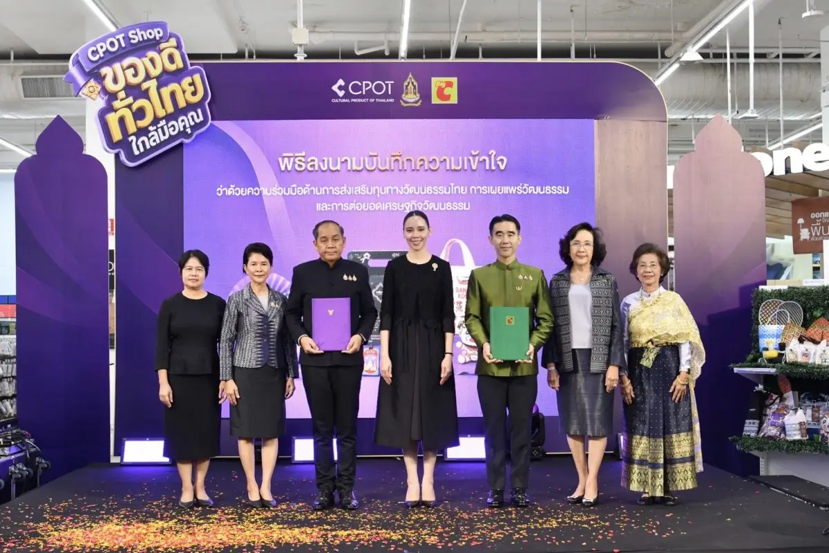 พร้อมเปิดตัว CPOT Shop ขยายโอกาสทางการตลาด สร้างรายได้แก่ผู้ประกอบการไทย บริษัท บิ๊กซี ซูเปอร์เซ็นเตอร์ จำกัด (มหาชน) นำโดย นายอัศวิน เตชะเจริญวิกุล ประธานเจ้าหน้าที่บริหารและกรรมการผู้จัดการใหญ่ ...