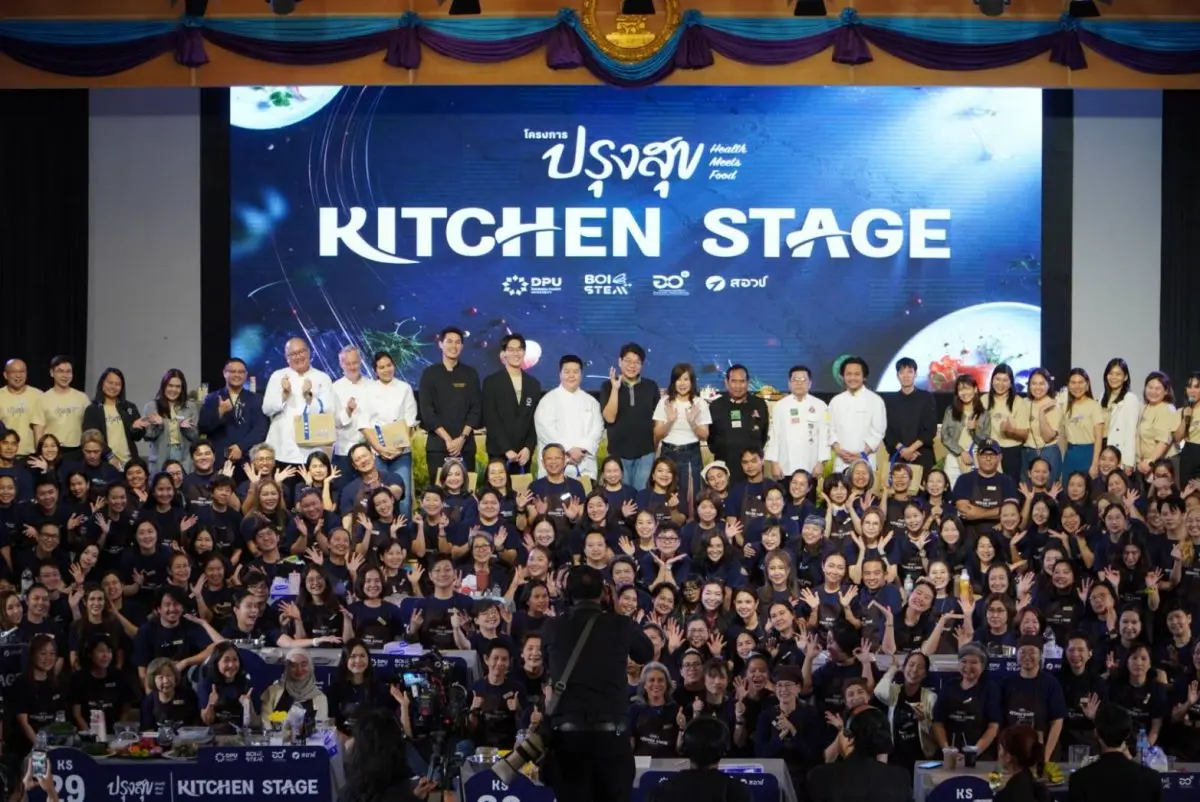 เมื่อเร็วๆนี้ มหาวิทยาลัยธุรกิจบัณฑิตย์ (DPU) จัดการแข่งขันทำอาหารรอบ KITCHEN STAGE HACKATHON ในโครงการปรุงสุข โดยมีผู้เข้าร่วมการแข่งขันที่ผ่านการคัดเลือกจำนวน 50 ทีมจาก 200...