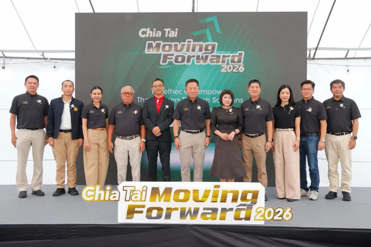 บริษัท เจียไต๋ จำกัด ผู้นำธุรกิจนวัตกรรมการเกษตรของไทย ประกาศทิศทางธุรกิจ เดินหน้าสู่บทบาท โซลูชัน โพรไวเดอร์ (Solution Provider) ในงาน “Chia Tai Moving Forward 2026: Together, We Empower...