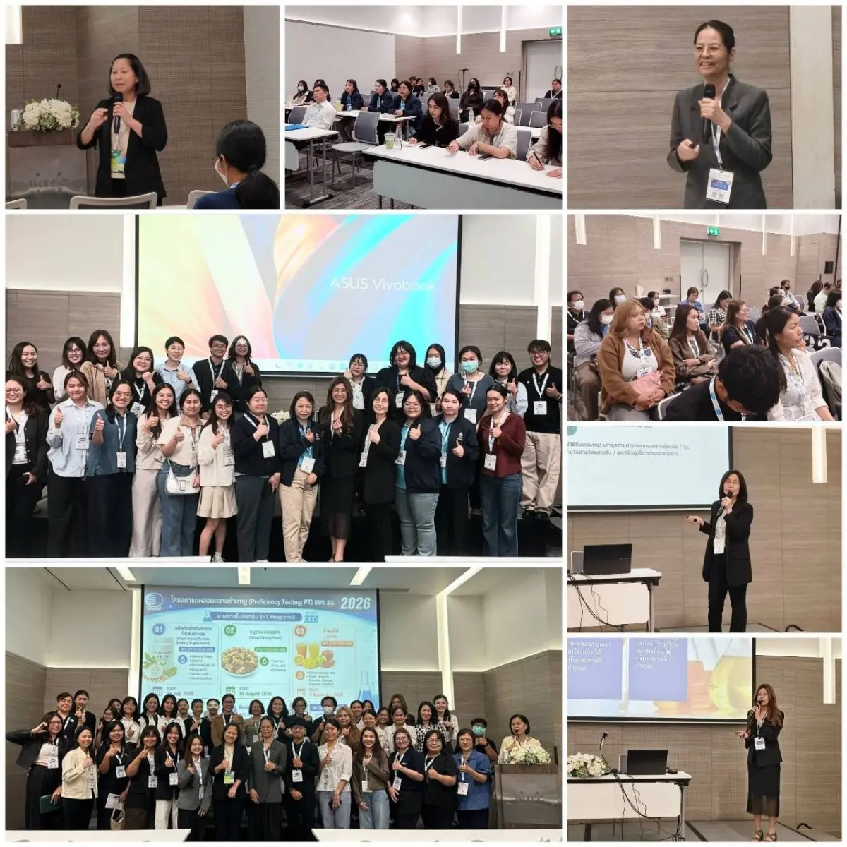 กระทรวงการอุดมศึกษา วิทยาศาสตร์ วิจัยและนวัตกรรม (อว.) โดย ศูนย์ทดสอบและมาตรวิทยา (ศทม.) สถาบันวิจัยวิทยาศาสตร์และเทคโนโลยีแห่งประเทศไทย (วว.) จัดงานสัมมนาวิชาการสุดเข้มข้น เสริม...