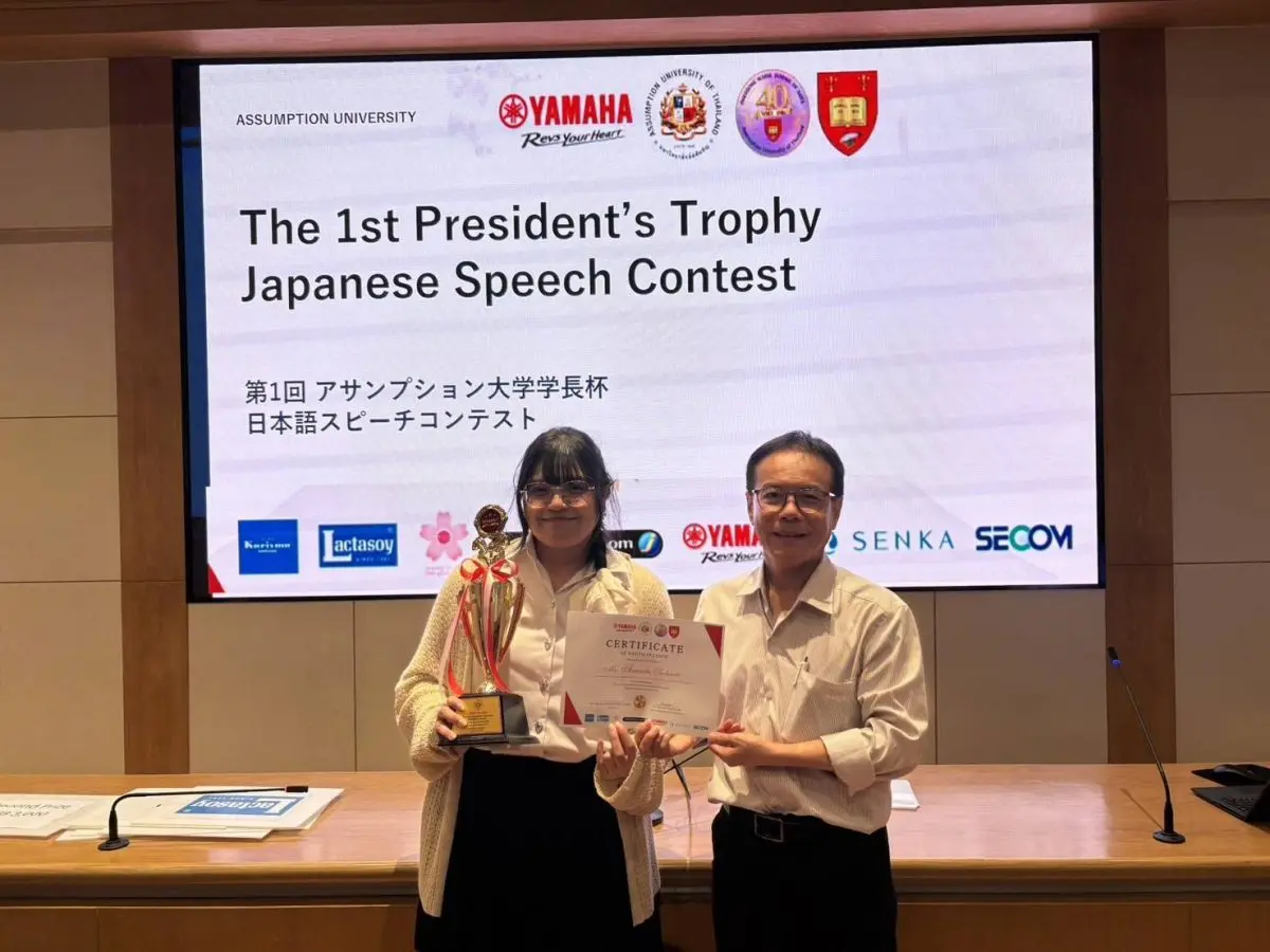 มหาวิทยาลัยหอการค้าไทยขอแสดงความยินดีกับ นางสาวอนัณดา สลามเต๊ะ นักศึกษาชั้นปีที่ 4 สาขาวิชาภาษาญี่ปุ่น คณะมนุษยศาสตร์ มหาวิทยาลัยหอการค้าไทย ที่สร้างชื่อเสียงให้กับมหาวิทยาลัย...