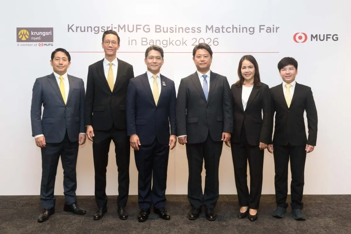 Krungsri (Bank of Ayudhya PCL), in partnership with MUFG, hosted the 13th edition of the “Krungsri-MUFG Business Matching Fair 2026,” — a platform connecting Thai and Japanese business networks...