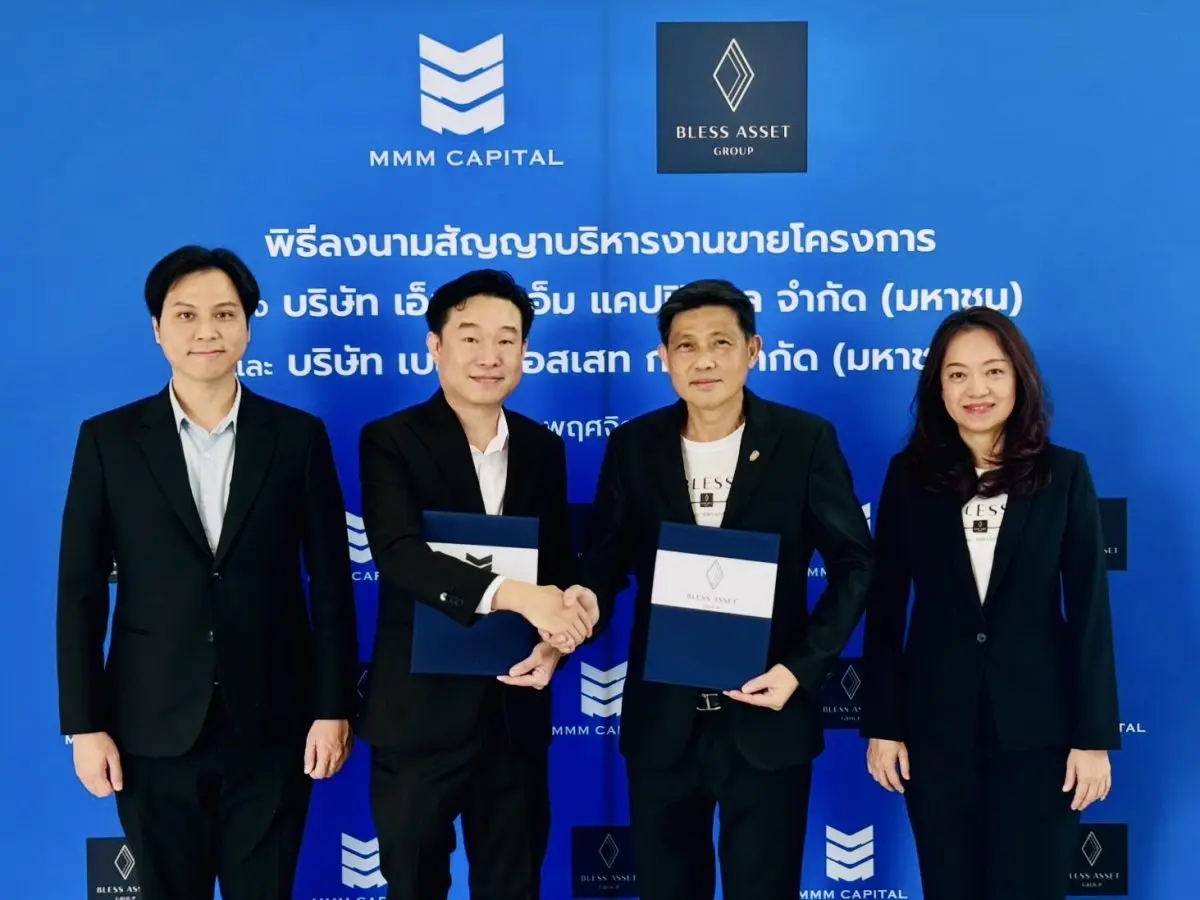 MMM เครื่องติด คว้างาน BLESS เพิ่ม 80.5 ล้านบาท เร่งดีลปิดขายปีนี้ จ่อรับทรัพย์Q3/ 69 ดัน Growth ระยะยาว