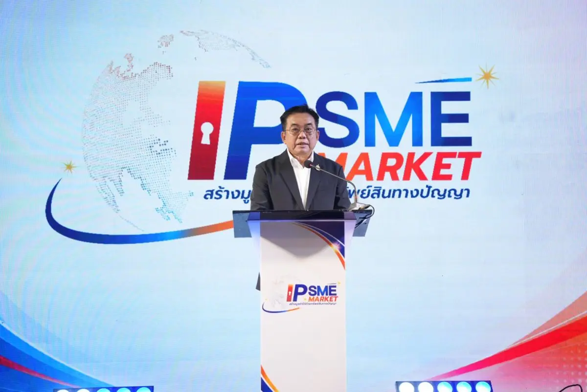 กรมทรัพย์สินทางปัญญาเดินหน้าขับเคลื่อนนโยบายของรองนายกรัฐมนตรีและรัฐมนตรีว่าการกระทรวงพาณิชย์ (นางศุภจี สุธรรมพันธุ์) ในการเสริมสร้างความเข้มแข็งผู้ประกอบการ SME ไทย โดยใช้ “ทรัพย์สินทางปัญญา (IP...