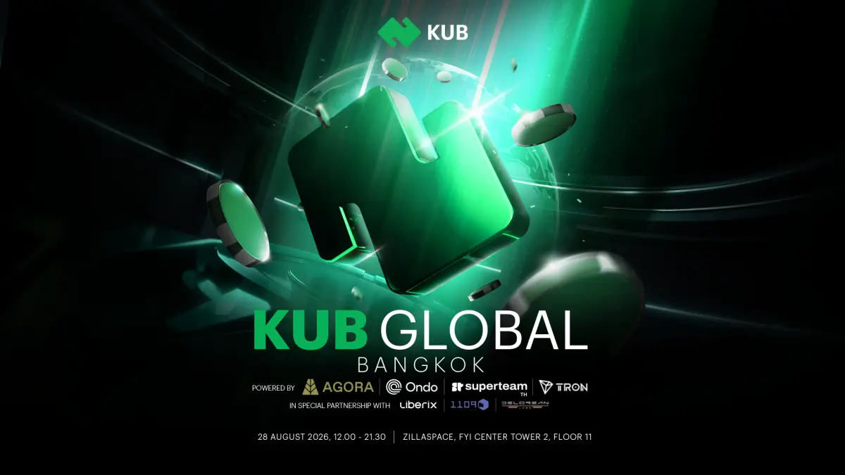 KUB Foundation องค์กรที่ไม่แสวงหาผลกำไรที่ทำหน้าที่บริหารจัดการเครือข่าย KUB Chain ได้จัดงาน KUB Global Bangkok 2026: Road to Open Financial Infrastructure Powered by Agora, Ondo, Superteam...