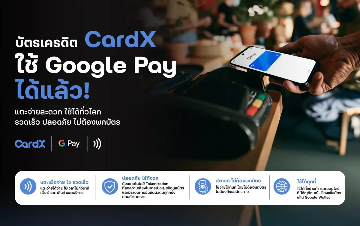 “CardX” Enables Google Pay for Credit and Loan Cardholders Worldwide Faster, easier, card-free and secure tap-to-pay payments by smartphone Supporting cashless lifestyles with CardX privileges