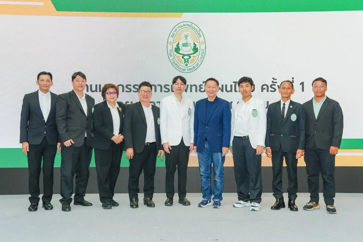 พาราไดซ์ พาร์ค ร่วมส่งต่อองค์ความรู้การแพทย์แผนไทย สนับสนุนพื้นที่จัดงาน “มหกรรมการแพทย์แผนไทย”