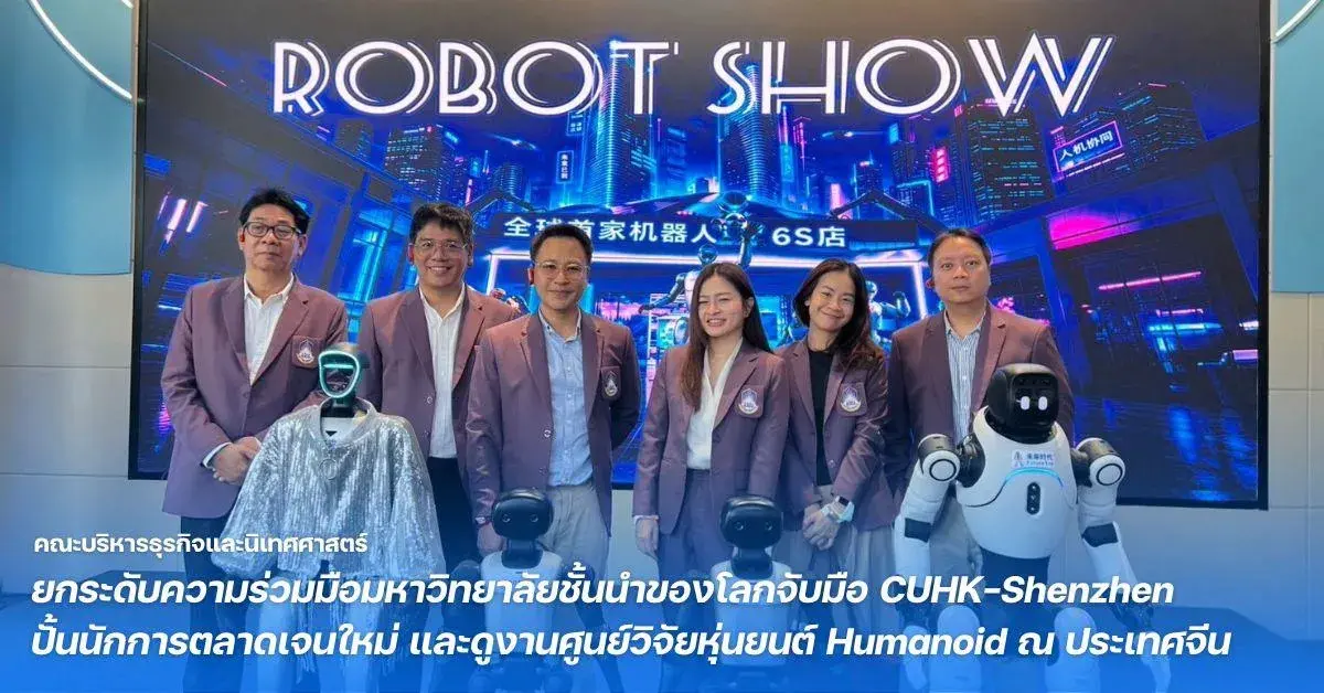 คณะบริหารธุรกิจและนิเทศศาสตร์ มหาวิทยาลัยพะเยา โดย ผู้ช่วยศาสตราจารย์ ดร.ธัญทิพย์ คฤหโยธิน คณบดีคณะบริหารธุรกิจและนิเทศศาสตร์ , ผู้ช่วยศาสตราจารย์ ดร.วรัญญา ไชยทารินทร์ รองคณบดีฝ่ายบริหารยุทธศาสตร์...