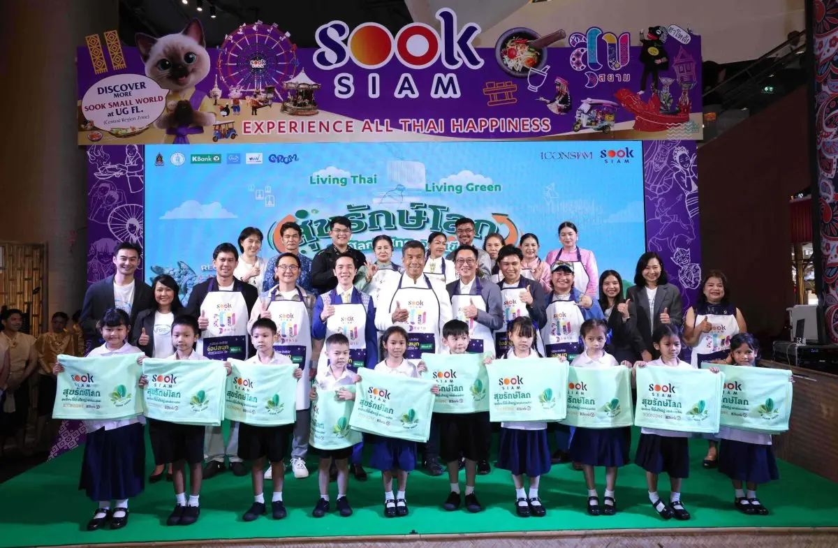 ไอคอนสยามและเมืองสุขสยาม ร่วมกับกระทรวงวัฒนธรรม กรุงเทพมหานคร ธนาคารกสิกรไทย บริษัท ผลิตภัณฑ์กระดาษไทย จำกัด ภายใต้แบรนด์ Fest สานต่อพลังรักษ์โลก จัดงาน “SOOKSIAM สุขรักษ์โลก” ภายใต้คอนเซ็ปต์...