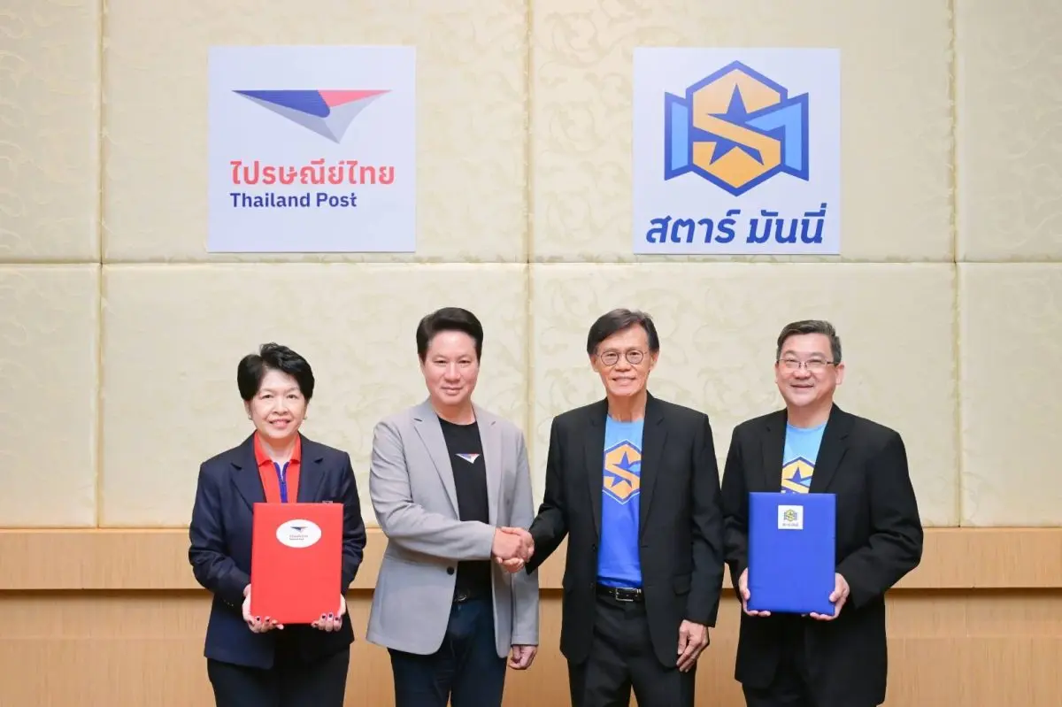 พร้อมเชื่อมต่อลูกค้าทั่วประเทศ ผลักดันผลงานโตต่อเนื่อง บมจ.สตาร์ มันนี่ (STARM) เซ็น MOU กับไปรษณีย์ไทย หนุนการเติบโตทุกผลิตภัณฑ์ ทั้งธุรกิจการขายและสินเชื่อเช่าซื้อ-ธุรกิจสินเชื่อเงิน...